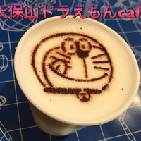 ドラえもん展コラボカフェ By ひゃーく 大阪文化館天保山 大阪港 レストラン その他 食べログ ドラえもん展コラボカフェ By ひゃーく 大阪文化館天保山 大阪港 レストラン その他 食べログ