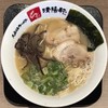 久留米ラーメン清陽軒 ライフガーデン鳥栖店