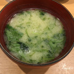 Hakkakudou - お椀