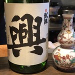 ろっかん - 凱陣 興