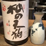 ろっかん - 杣の天狗