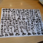 すし銀 門前仲町店 - 