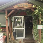 フレスガッセ - 