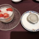 中国料理　桃花林 - 