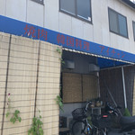 焼肉　アイチャン - 