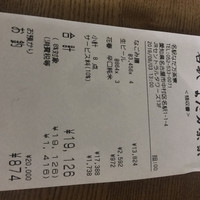 名駅なだ万茶寮 - 