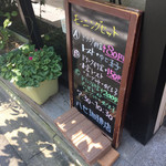 ハセ珈琲店 - メニュー (*´ω`*)