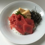 まぐろ丼（小）