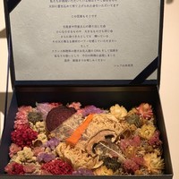 レストランエール - 