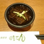 のもでん - お通し
