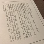 ステーキハウス 听 - 