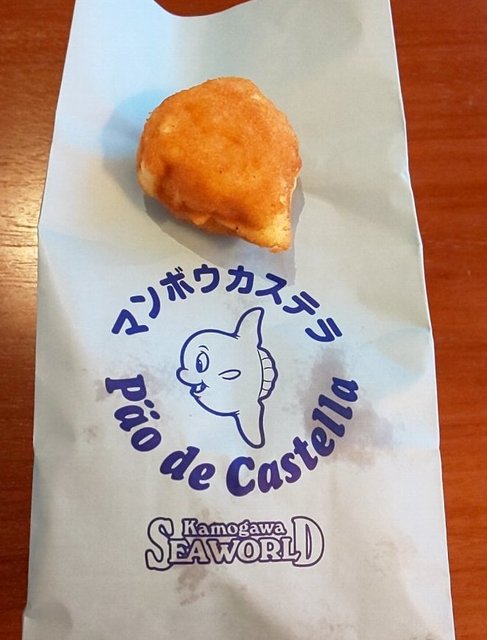 マンボウカステラ 安房鴨川 洋菓子 その他 食べログ マンボウカステラ 安房鴨川 洋菓子 その他 食べログ