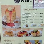 カフェ レスト - 