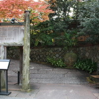 THE SODOH HIGASHIYAMA KYOTO - 