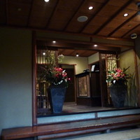 THE SODOH HIGASHIYAMA KYOTO - 