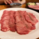 今久 - 和牛タン