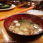 今久 - この日の美味しかったで賞