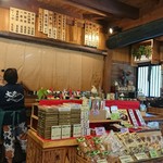 くつきそば 永昌庵 - 