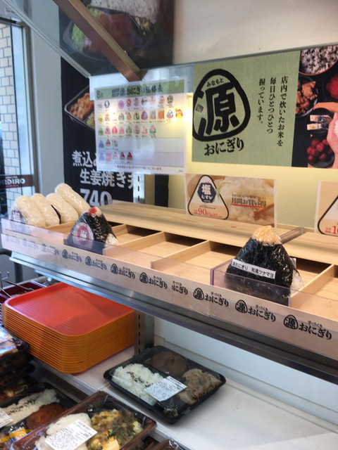 キッチンオリジン 三軒茶屋店 （KITCHEN ORIGIN） - 三軒茶屋/弁当 | 食べログ