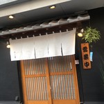 Sushi Kou - 外観