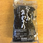 福池商店 - わかめで我慢するです。