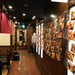 Sandai Metori Mero - 店内