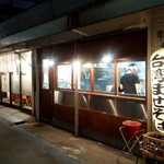 麺や マルショウ - 入口