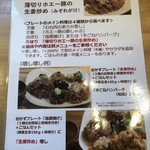 Cafe むすび　〜心と心を結ぶ 癒しの空間〜 - 