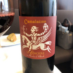 リストランテ ペガソ - 