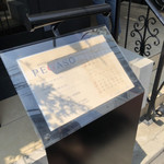 リストランテ ペガソ - 