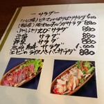 中華食堂 くろ - 2019/7 夜メニュー