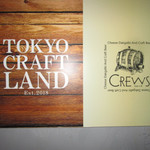 TOKYO CRAFT LAND 銀座 - 