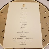ジュー ドゥ マルシェ - 