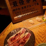 Koube Gyuu Yakiniku Yazawa - 