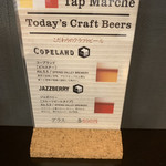 とんかつ成蔵 - 飲み物メニュー２