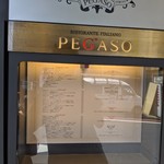 リストランテ ペガソ - 