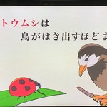 うなぎ処　もりやま - らしいです。