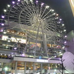 麺屋はなび - サンシャインサカエ