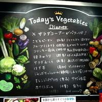 やさいの王様 銀座店 - 
