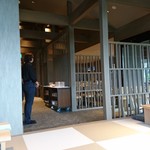 お食事処 森の湯茶屋 - 厨房の入口。奥はテーブル席です。