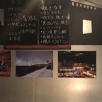 Yakitori Torino - 