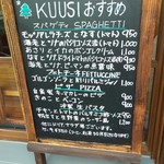 Kuusi - 