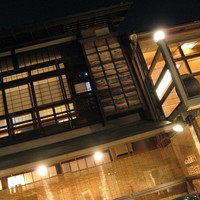 先斗町 四季 よし菜 - 