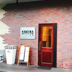リストランテ サクラ - 外観。千葉駅からは徒歩で20分位か。