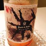 リストランテ サクラ - ワインペアリングでトマトのラビオリに合わせて頂いたロゼ。