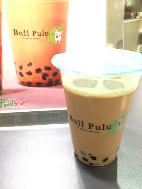 ブルプル 二子玉川ライズ店 Bull Pulu 二子玉川 スイーツ その他 食べログ ブルプル 二子玉川ライズ店 Bull Pulu 二子玉川 スイーツ その他 食べログ