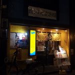 東京ラーメン ラ・ヌイユ - 