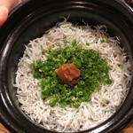 むろまち 加地 - 