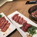 焼肉問屋　くに家 - 