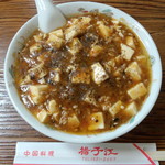 揚子江 - 麻婆麺